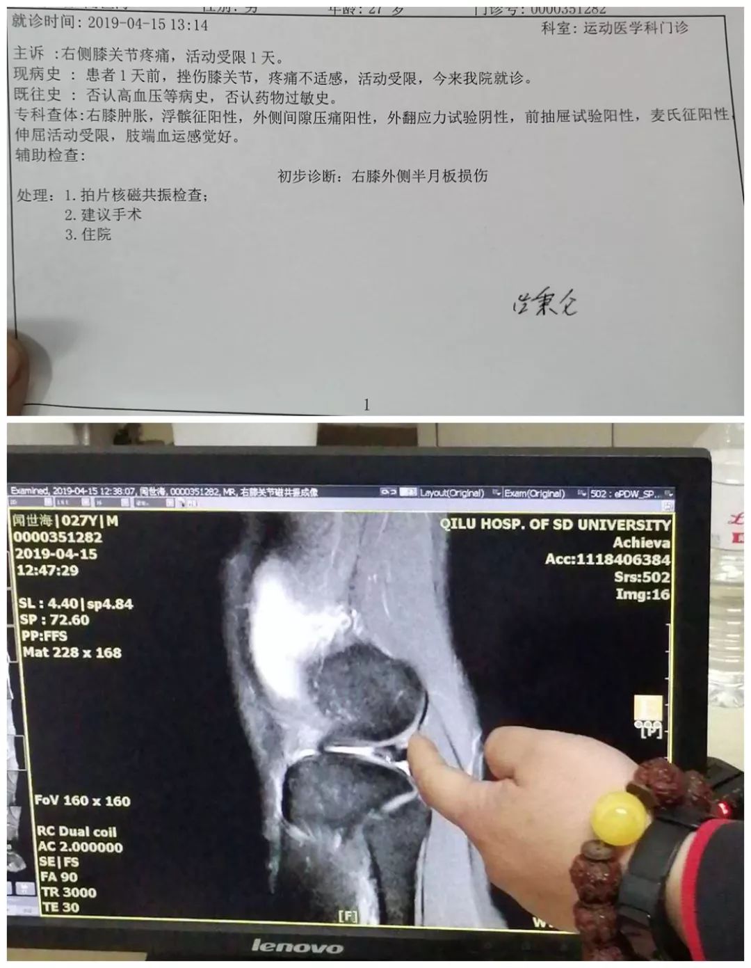 分会丨青岛米兰圈：四大前锋齐进球力克强敌四连胜