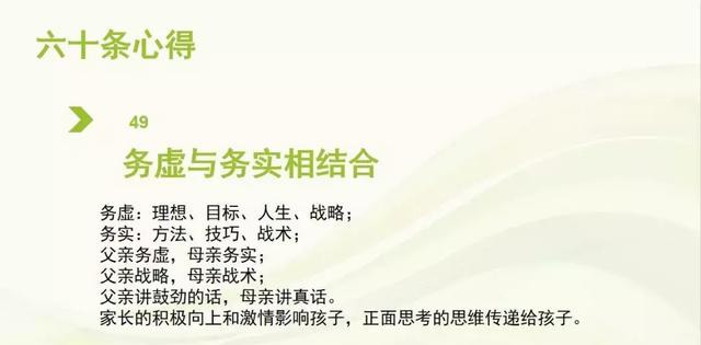 新县职业高级中学杰出校友,新县职业高级中学知名校友