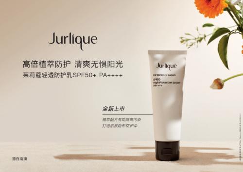茱莉蔻防晒测评,茱莉蔻的防晒好么