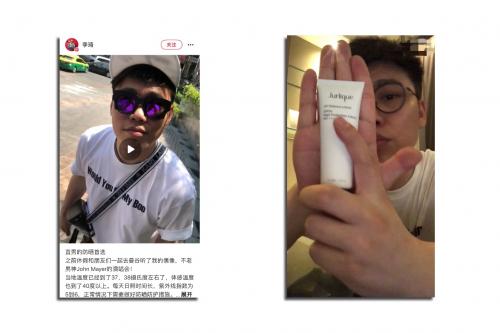 茱莉蔻防晒测评,茱莉蔻的防晒好么