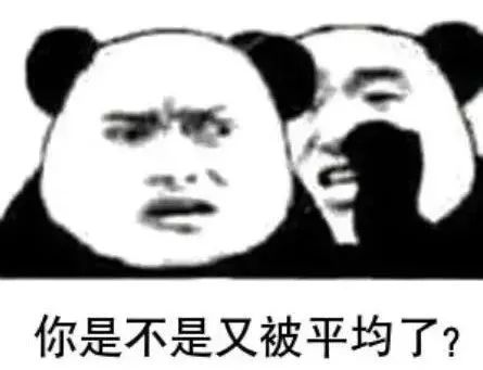 在昆明月薪3000的人该怎么生活,昆明工资低于5000的人有多少