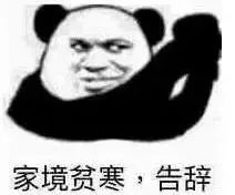 在昆明月薪3000的人该怎么生活,昆明工资低于5000的人有多少