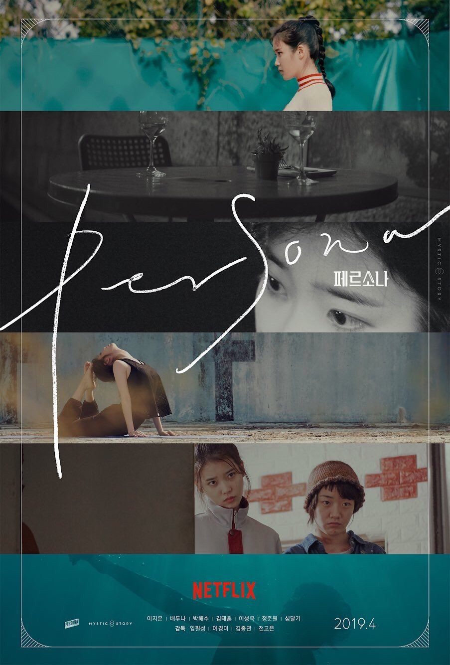 iu新闻,iu新闻发布会唱歌