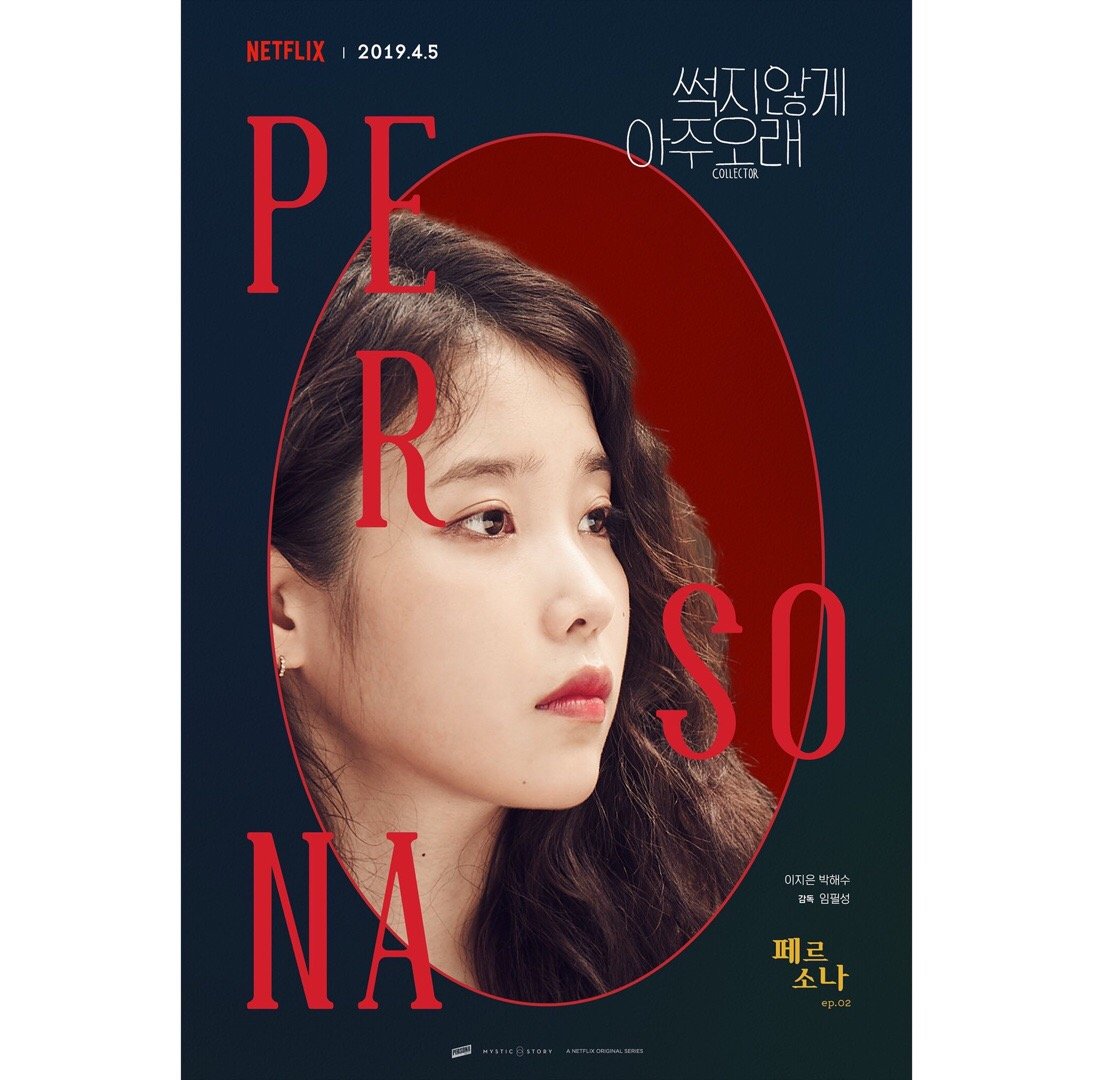 iu新闻,iu新闻发布会唱歌