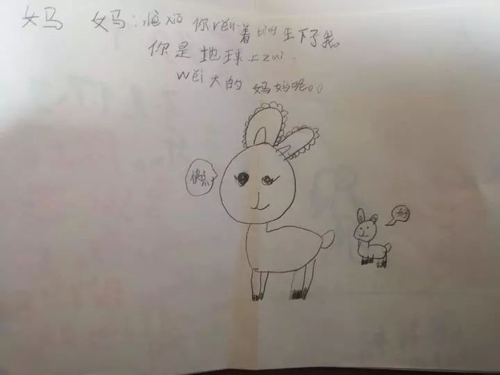 【晋江囧仙】花4000多请全班同学过生日!妈妈们集体不淡定了