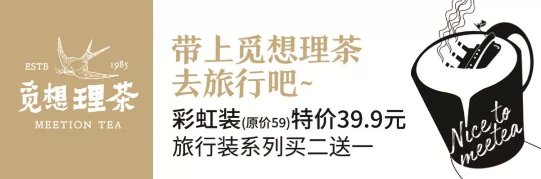 旅博会探馆美食,厦门旅博会