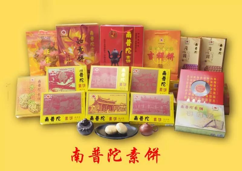 旅博会探馆美食,厦门旅博会