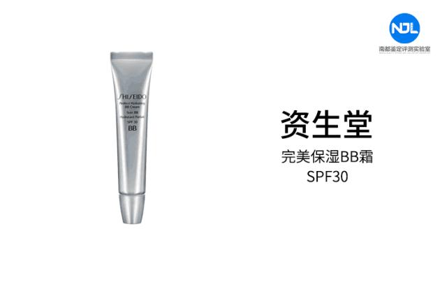 成分安全的bb霜,bb霜致癌