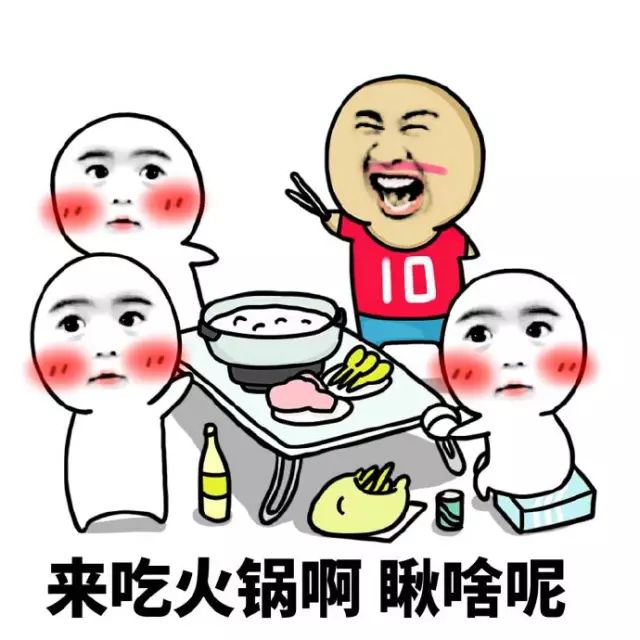 大渝火锅19.9元抢100元限什么菜品,重庆豪渝火锅黄石店在哪里