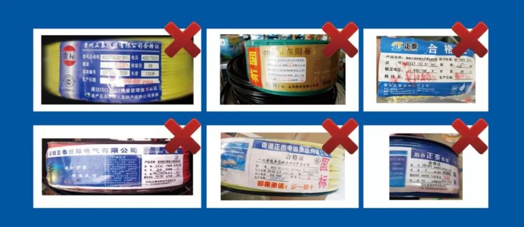 正泰怎么处理假冒商标案,正泰的假货图片