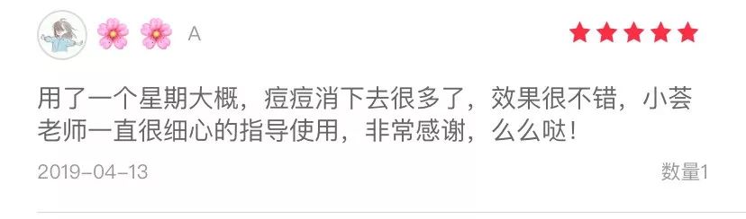 这支研自985药学教授的祛痘神器，刷爆了大学朋友圈
