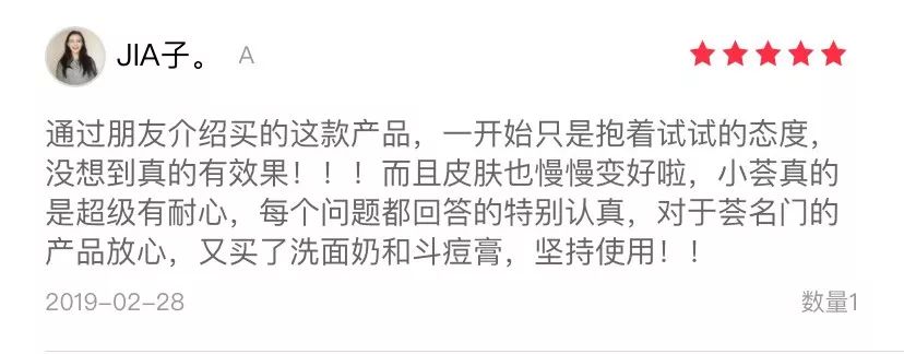 这支研自985药学教授的祛痘神器，刷爆了大学朋友圈