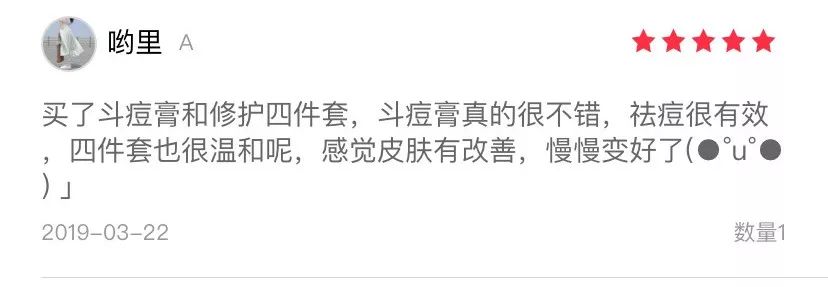 这支研自985药学教授的祛痘神器，刷爆了大学朋友圈