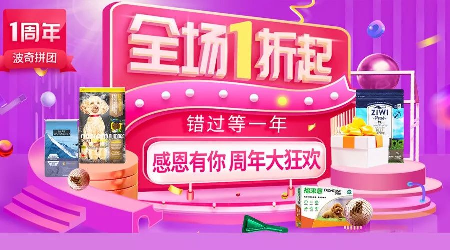 秒杀1元猫窝,爆款99元猫窝套餐