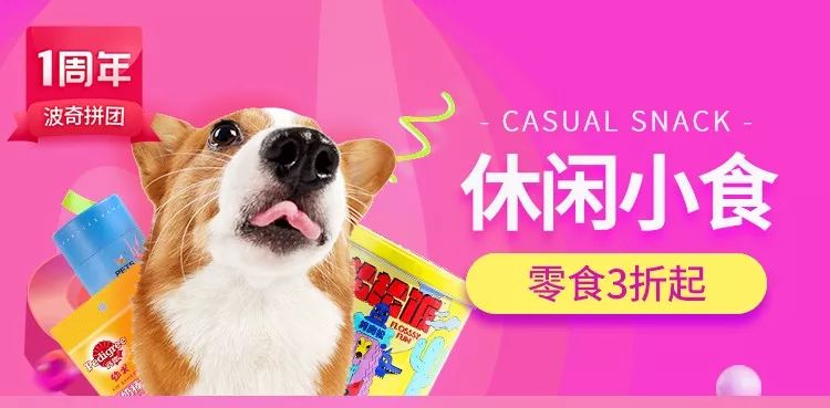 秒杀1元猫窝,爆款99元猫窝套餐