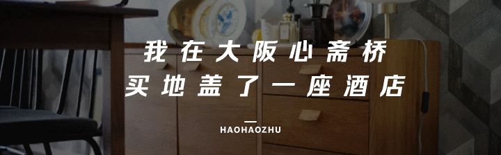 50间家具店铺推荐,精品家居家纺家电店