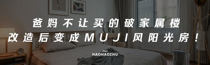 50间家具店铺推荐,精品家居家纺家电店