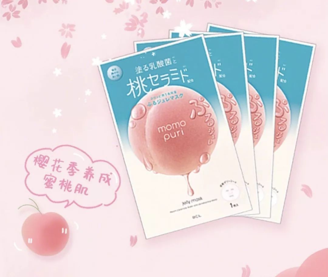 葵式生活|夏天还早？教你一键获取蜜桃女孩装备~