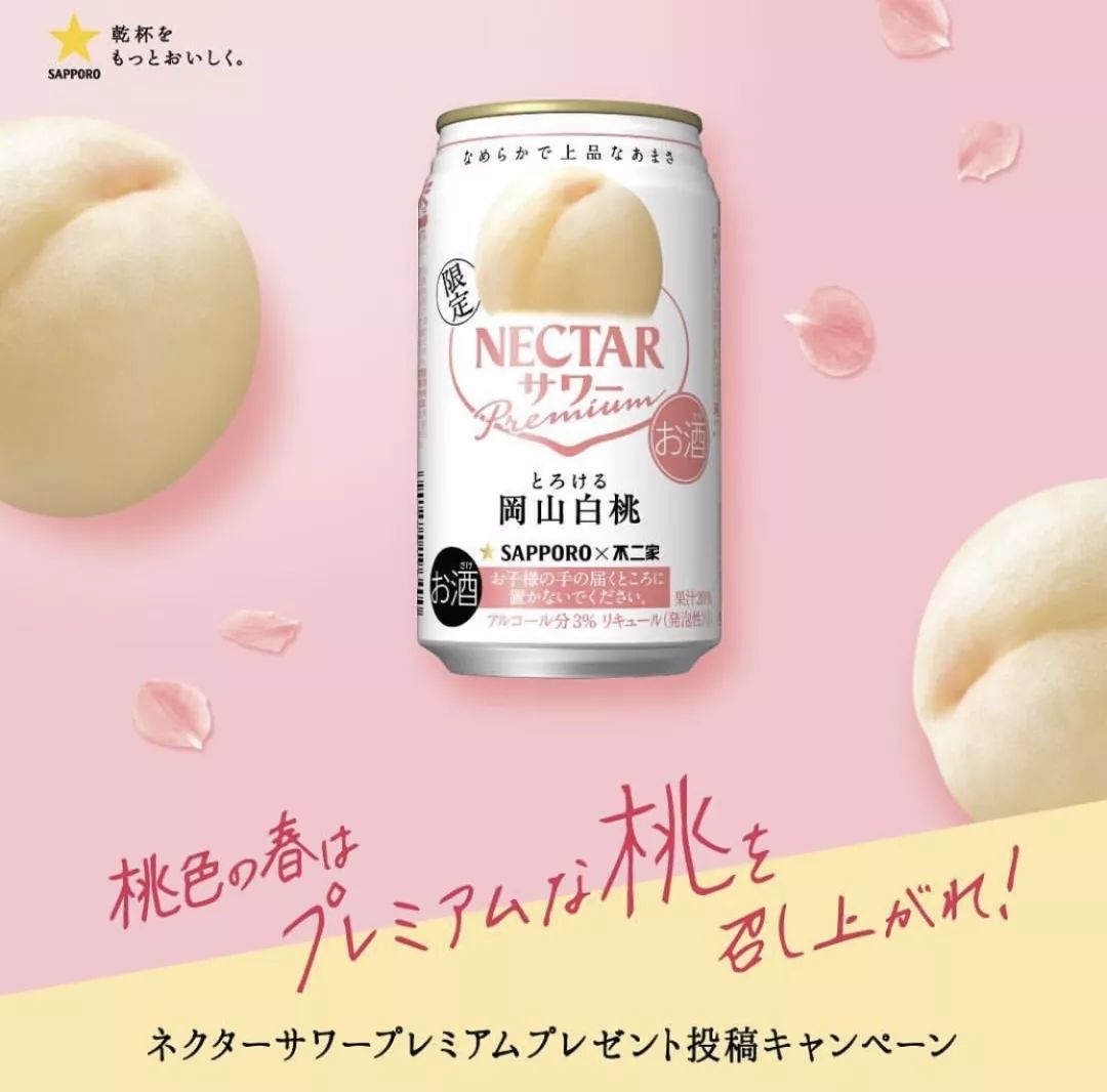 葵式生活|夏天还早？教你一键获取蜜桃女孩装备~