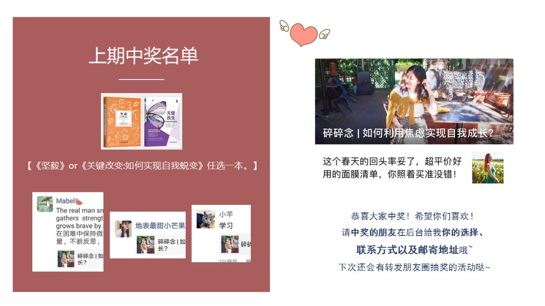 生活管理100个小技巧,生活管理主要是什么