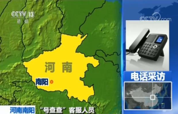 私人移动手机号码被标注了咋办,手机号被标记欺诈电话可以注销吗