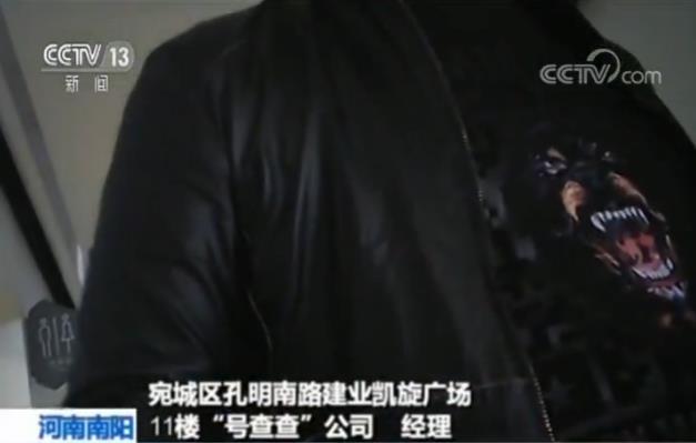 私人移动手机号码被标注了咋办,手机号被标记欺诈电话可以注销吗