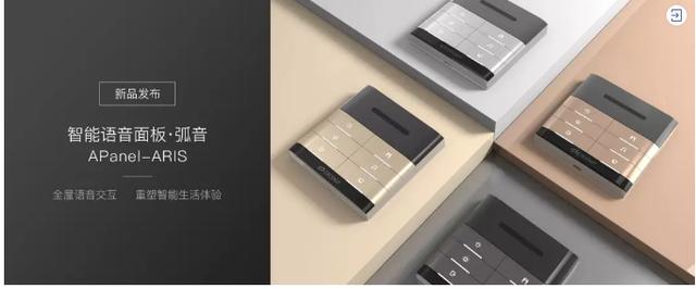 海尔华为小米全屋智能哪个好,全屋智能小米方案