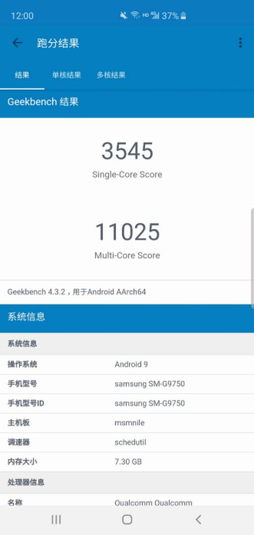 三星galaxys10和galaxy10+的区别,三星galaxys10和10+差别