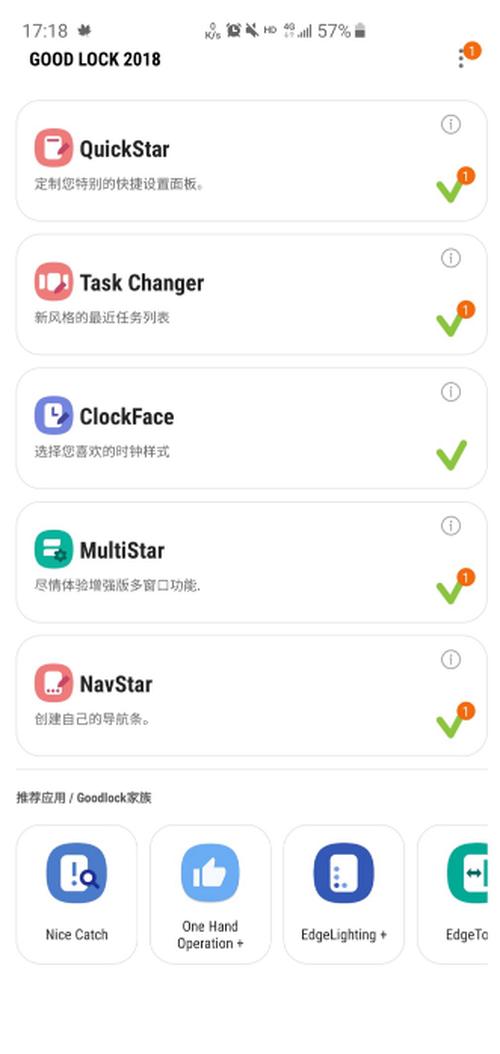 三星galaxys10和galaxy10+的区别,三星galaxys10和10+差别
