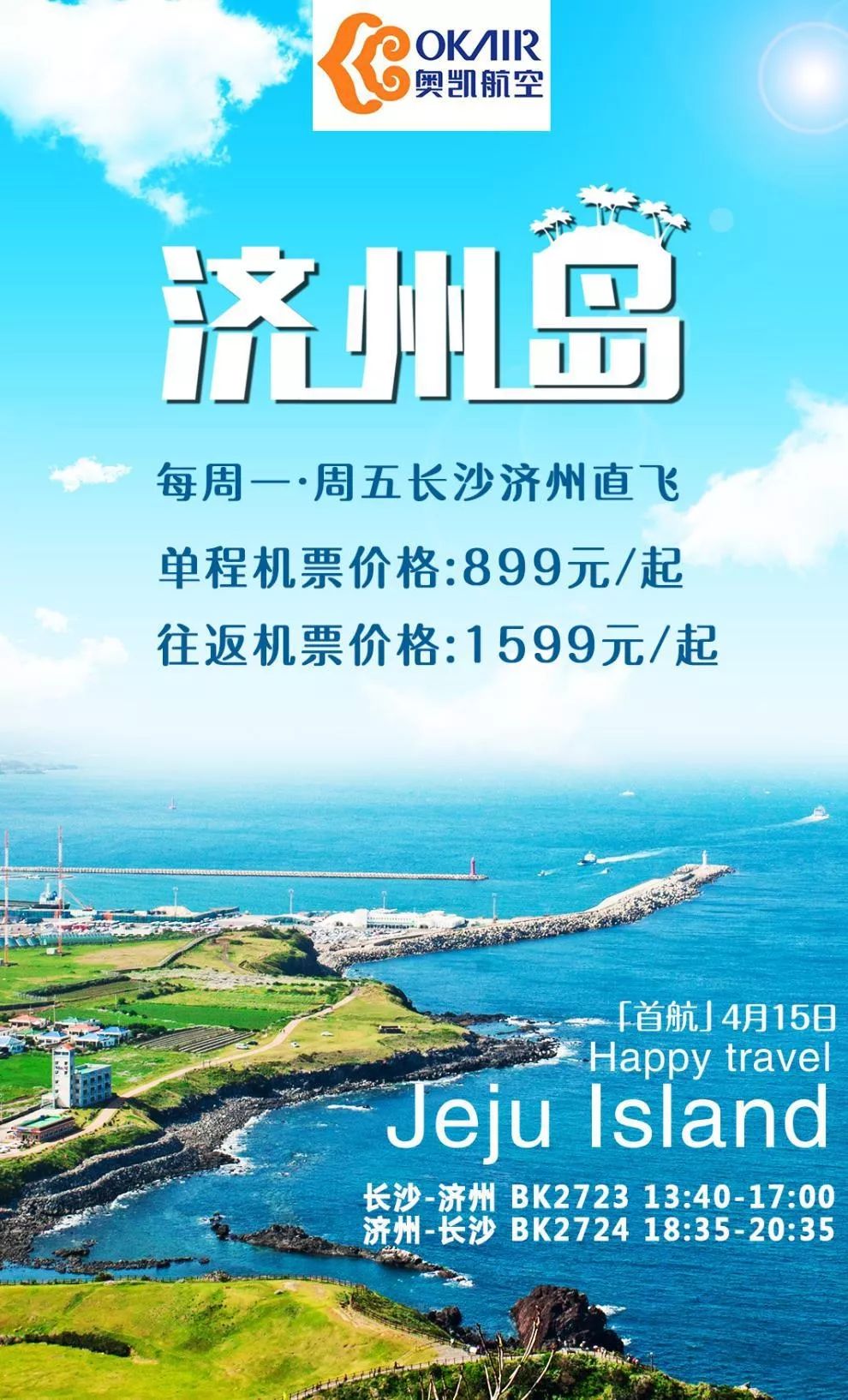 一夜火遍ins的小夫妻，竟然带火了世界新七大自然奇迹