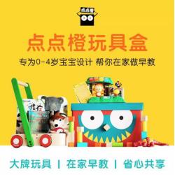 究竟看中了什么?母婴巨头孩子王、Mothercare,与点点橙早教建立品牌战略合作