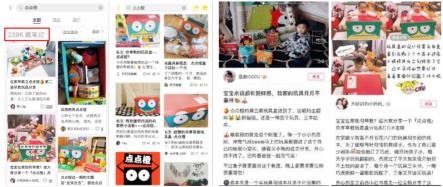 究竟看中了什么？母婴巨头孩子王、Mothercare，与点点橙早教建立品牌战略合作