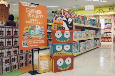 究竟看中了什么?母婴巨头孩子王、Mothercare,与点点橙早教建立品牌战略合作