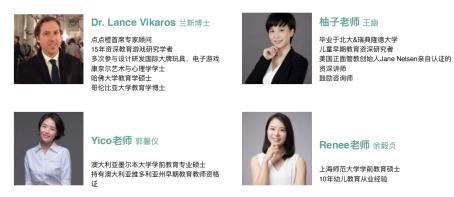 究竟看中了什么?母婴巨头孩子王、Mothercare,与点点橙早教建立品牌战略合作