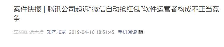 抢红包软件用一段时间就不好用了,抢红包功能异常怎么解除