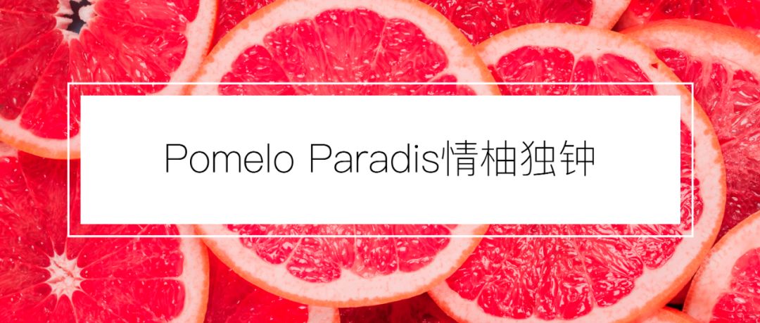 浙江首家！周杰伦为她谱曲、李佳琦连拍两个视频种草、让代购跑断腿的香水品牌来杭州了！