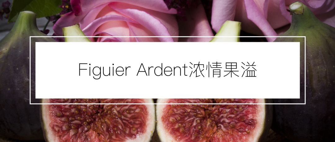 浙江首家！周杰伦为她谱曲、李佳琦连拍两个视频种草、让代购跑断腿的香水品牌来杭州了！