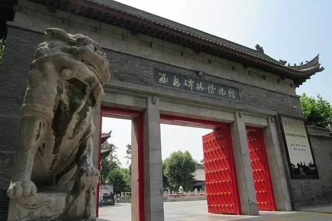 西安洛阳十三朝古都的比较,古都双子星城市