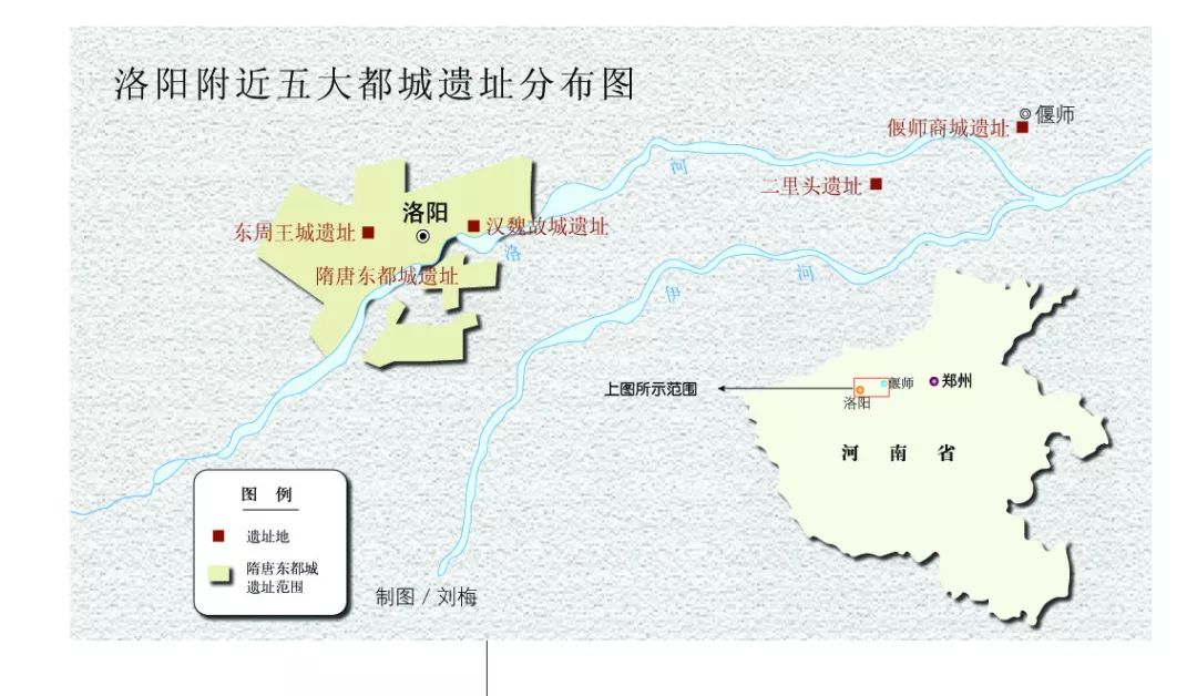 西安洛阳十三朝古都的比较,古都双子星城市