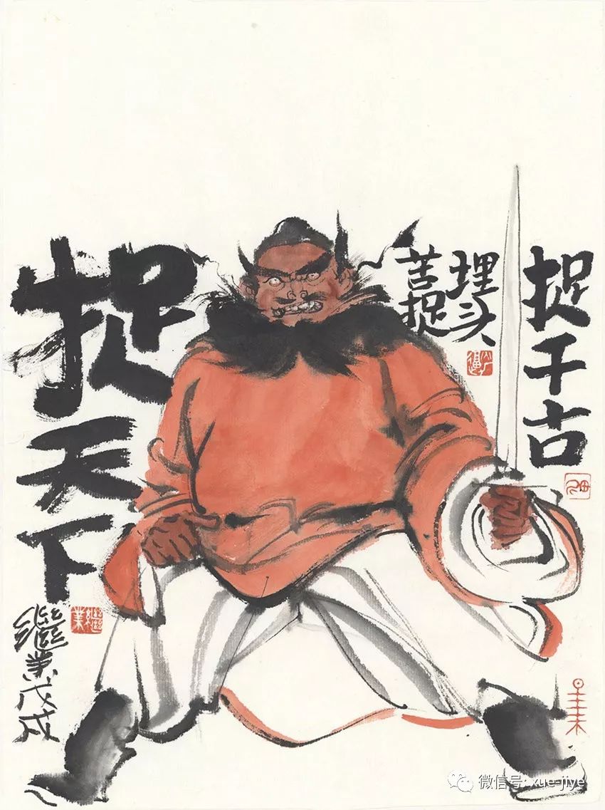 钟馗捉鬼的姿势,钟馗是捉鬼还是驱鬼的