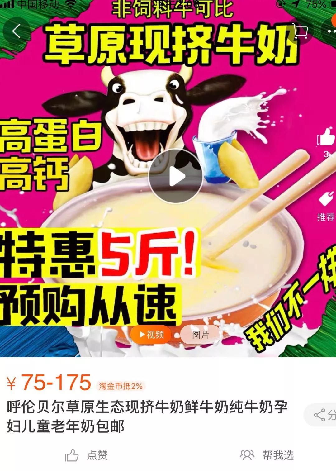 网上销售无包装算三无,网上说的无防腐剂是真的没有吗