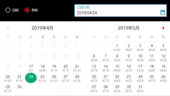 五月白菜价丨国航明晨闪促！国内往返1折起，国际往返520元！手慢无…