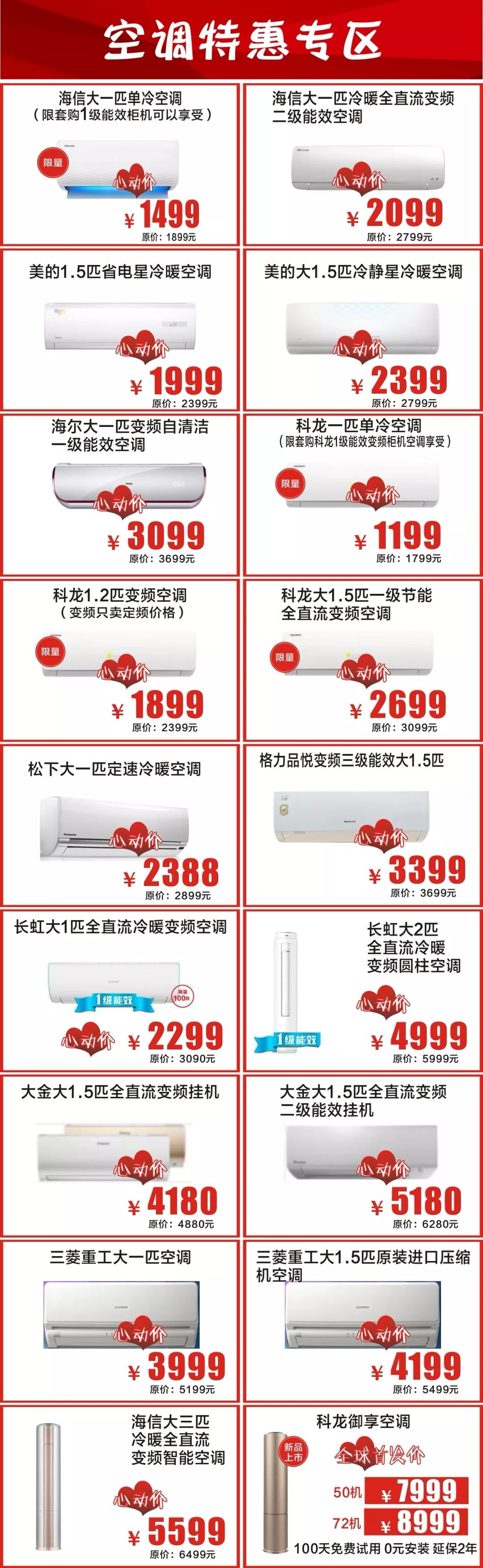 柳州大场面,柳州拥挤场面