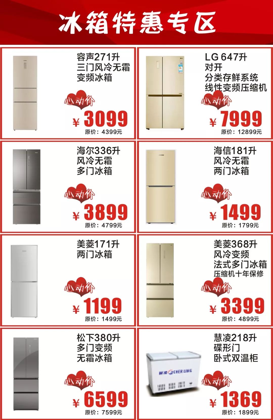 柳州大场面,柳州拥挤场面