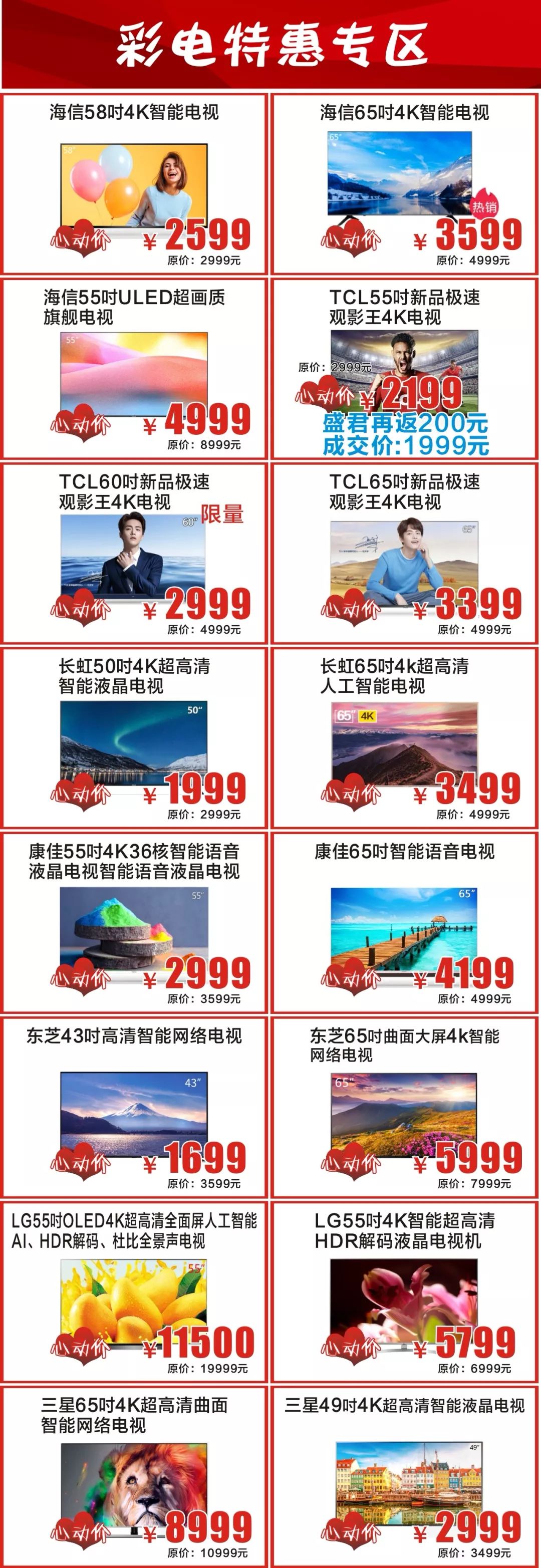 柳州大场面,柳州拥挤场面