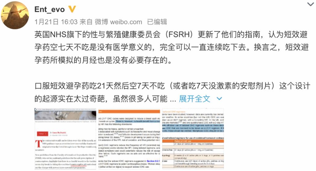 假如女生没有大姨妈……