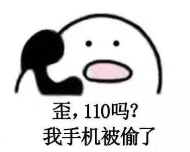 北京市发明专利奖掠影三等奖:元心科技——妈妈再也不用担心我的手机,安全防盗SOEASY~