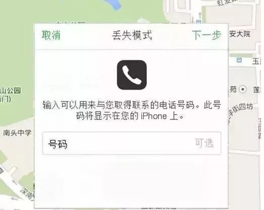 北京市发明专利奖掠影三等奖:元心科技——妈妈再也不用担心我的手机,安全防盗SOEASY~
