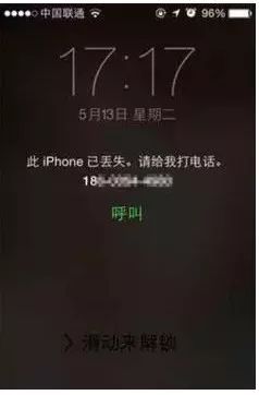 北京市发明专利奖掠影三等奖:元心科技——妈妈再也不用担心我的手机,安全防盗SOEASY~