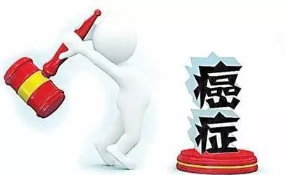 科学抗癌的方法,科学抗癌少走弯路